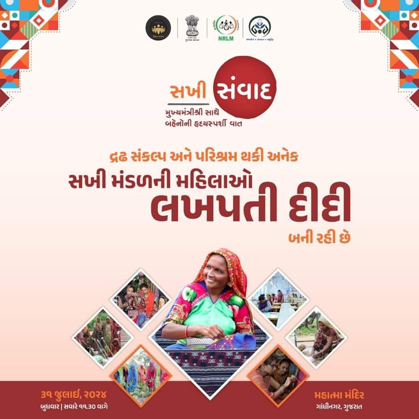 ddo_porbandar's tweet photo. સ્વ-સહાય જૂથની સખી બહેનોની નિષ્ઠા, સાહસ તેમજ પરિશ્રમને પ્રોત્સાહન પ્રદાન કરતુ કાર્યક્રમ 'સખી સંવાદ' જે બનશે મહિલા સશક્તિકરણની દિશામાં એક મજબૂત કદમ. #SakhisamvadGujarat
@CMOGuj @IasChandra @monakhandhar @informationpor2 https://t.co/VZNOsFUoQv
