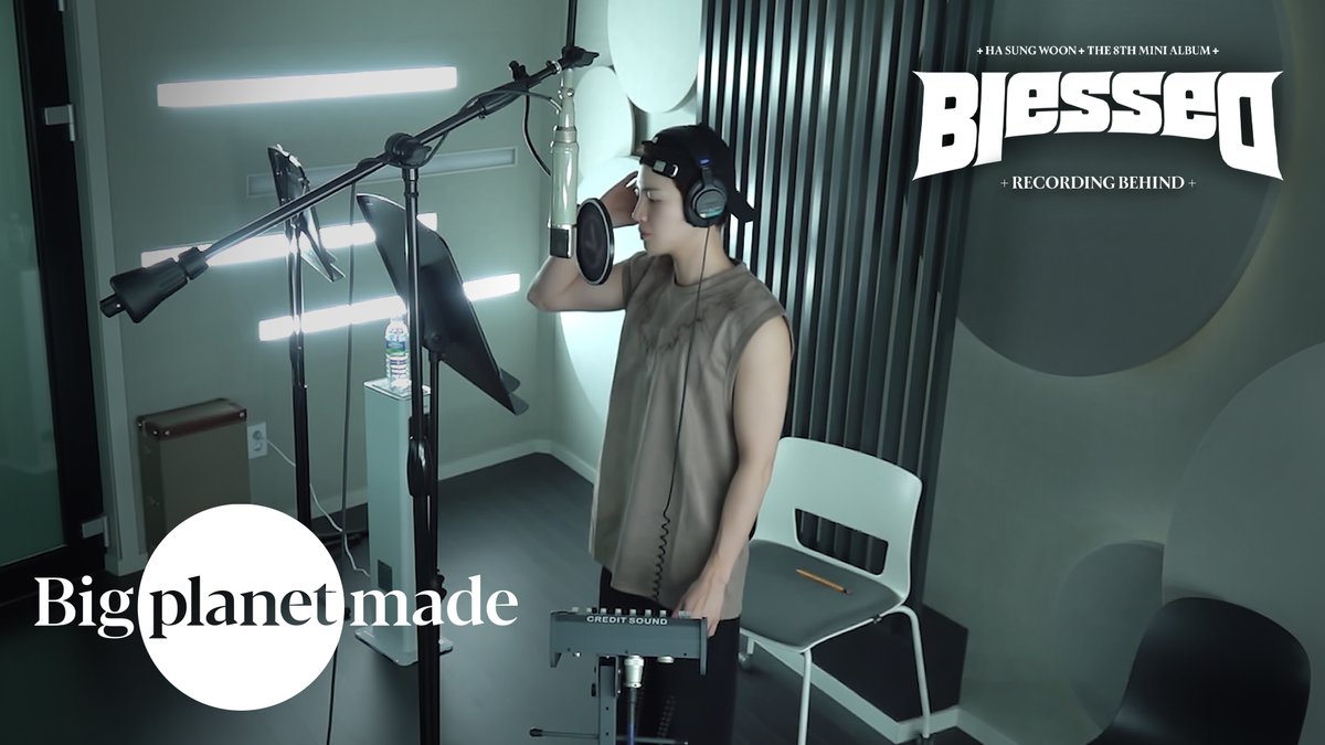[#하성운] 🎞

하성운 (HA SUNG WOON) - 'Blessed' Recording Behind The Scenes

🔗 youtu.be/3S3qwaNX4NU

#HASUNGWOON #Blessed