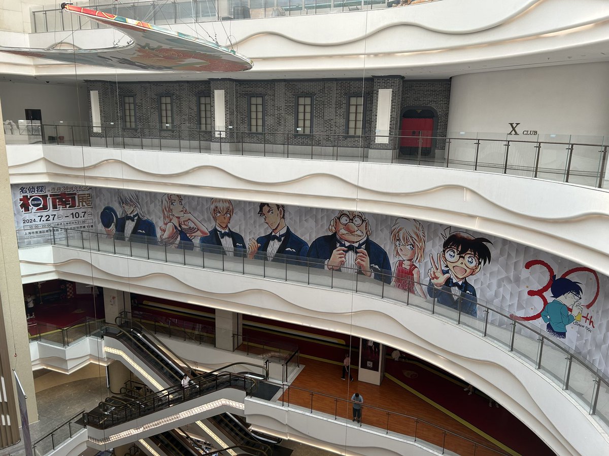 ___Phyllis___'s tweet image. 柯南30週年展！
