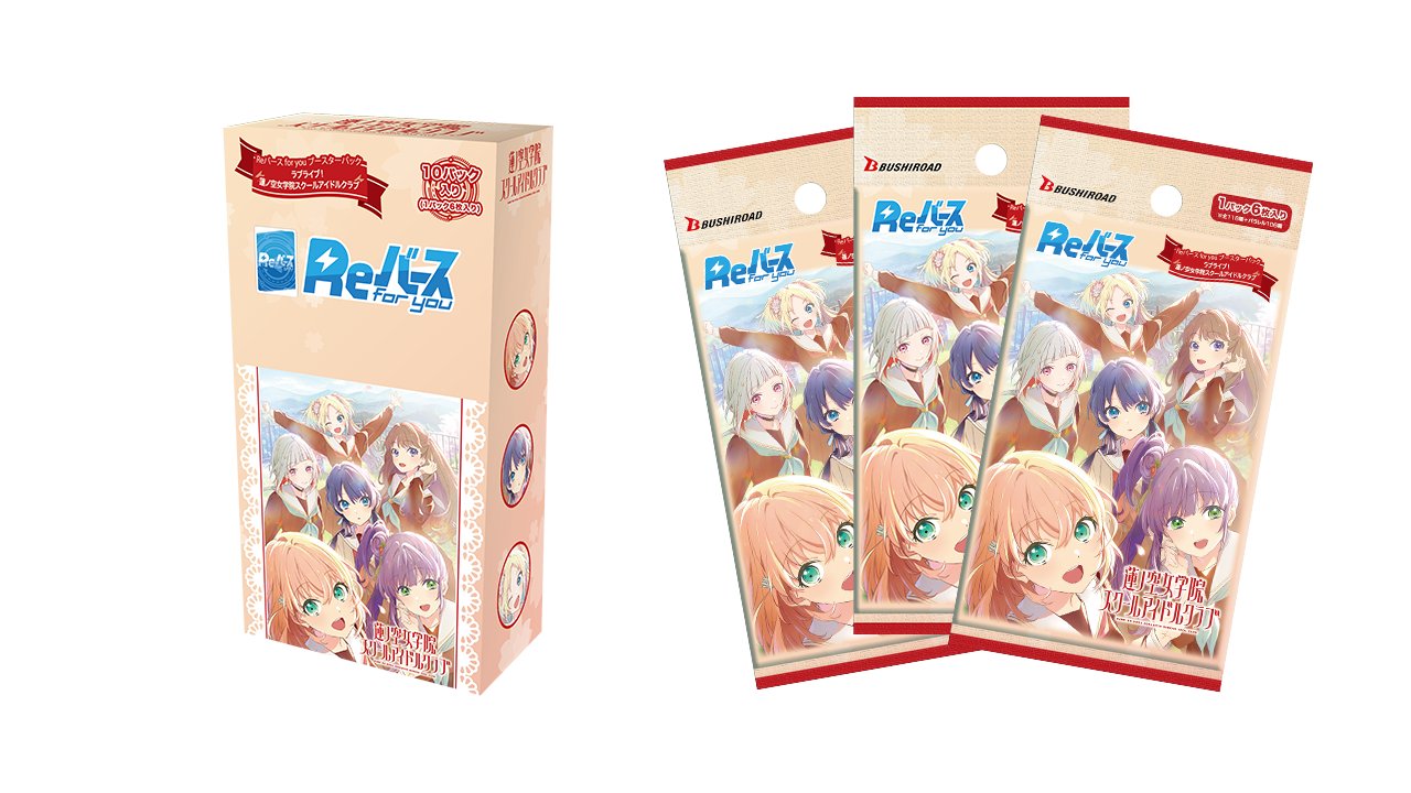 Reバース ぽんのみち　RRR以下　4コン　セット Reバース ブースターパック ブルーアーカイブ RRR以下4コン