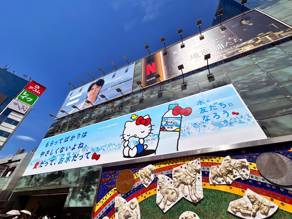 JR渋谷駅ハチコーボードにあった「サントリー天然水」×「ハローキティ