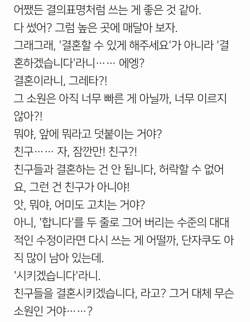 Eunhahyang's tweet photo. https://t.co/ekaxjXsGBU