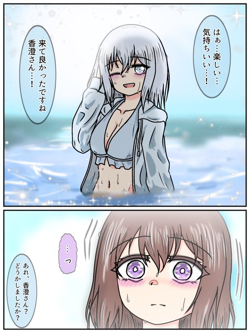 戸山香澄 を含むマンガ一覧 : いいね順 : 2ページ目 | ツイコミ(仮)