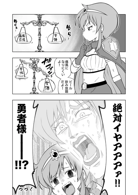 3/3
読んでいただきありがとうございましたー!🙇
夏コミで3⃣巻出します!みなさん是非✅チェックしておいてください!
夏コミは📅12日(月)✅東7ホールh20bで待ってまーす!
🔔通知ONにしていただくと確実に続きが読めまっせ!
⭐次回は8月4日18時に更新します! 