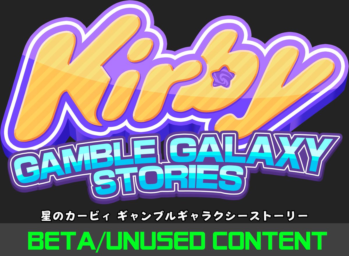 I will be posting beta/unused Kirby Gamble Galaxy Stories content on this thread over time 🧵