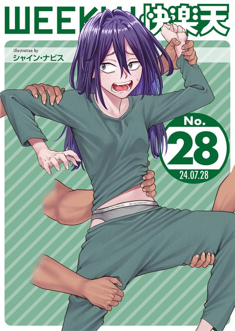 WEEKLY快楽天最新号好評配信中です豪華先生方の作品をお届け1肉棒魔羅ノ進先生甘邪鬼な先輩と…2御魚ありち先生中華料理人の彼女と子作り3小野未練先生エロマンガテクニック講座今すぐチェック 