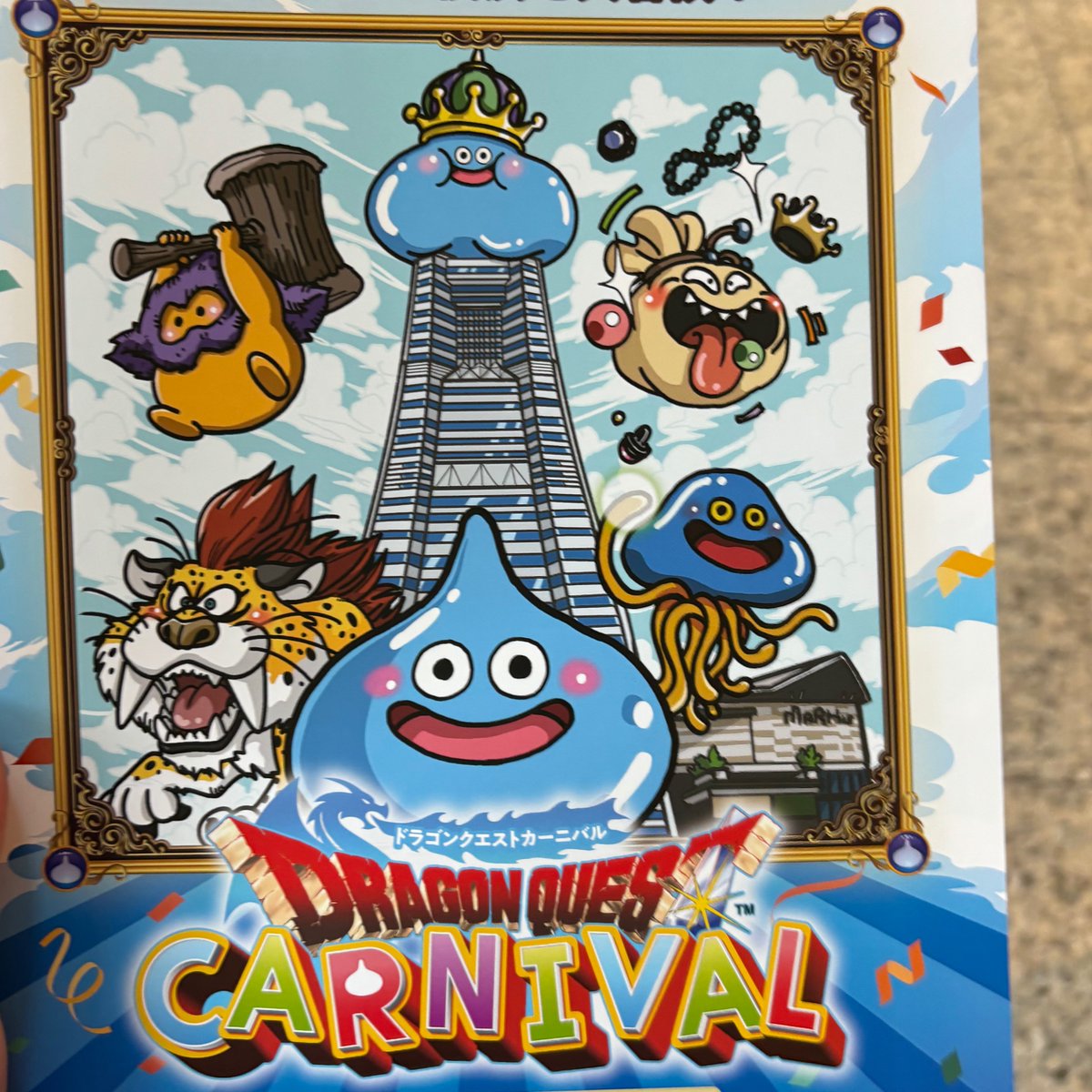 MPenningtor's tweet photo. Yokohama x Dragon Quest Carnival

This was awesome. https://t.co/zP29DaBp50