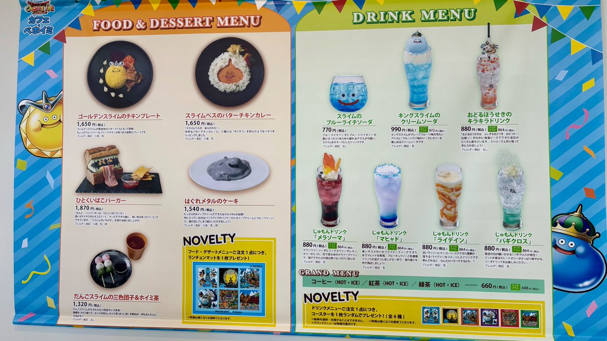MPenningtor's tweet photo. Yokohama x Dragon Quest Carnival

This was awesome. https://t.co/zP29DaBp50