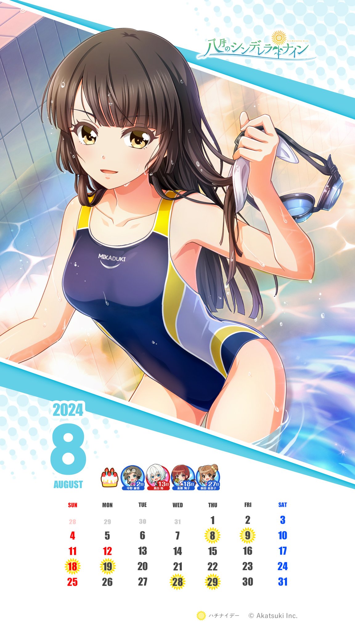 ハチナイキャップ 八月のシンデレラナイン 八月のシンデレラナイン」×PLAYZYコラボ企画！ ハチナイV最強