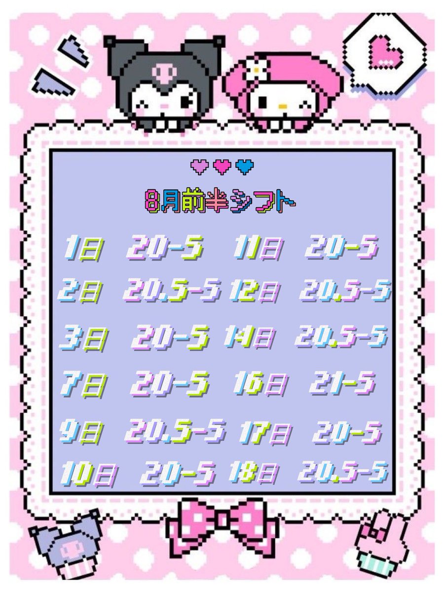 _sena_dayo_'s tweet photo. 結構いるね😇💖 https://t.co/OBILPmQgDe