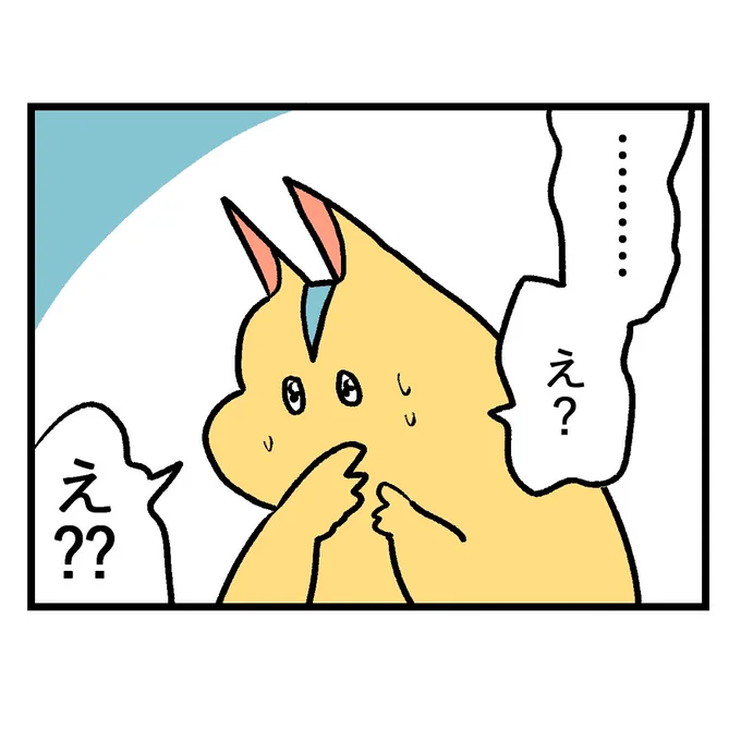 七色のGERO吐けますか?台風襲来編第42話
こんな事ある??😂
#漫画が読めるハッシュタグ #もしゃ悪阻日記 