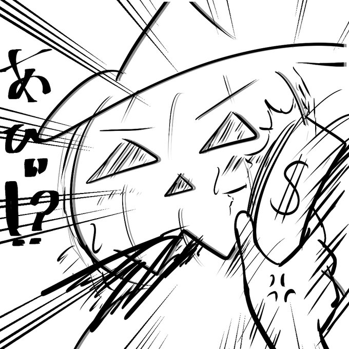 あっ_skeb後2件残ってますんで長い目で待っていただけると_ぐへぇ!!? 