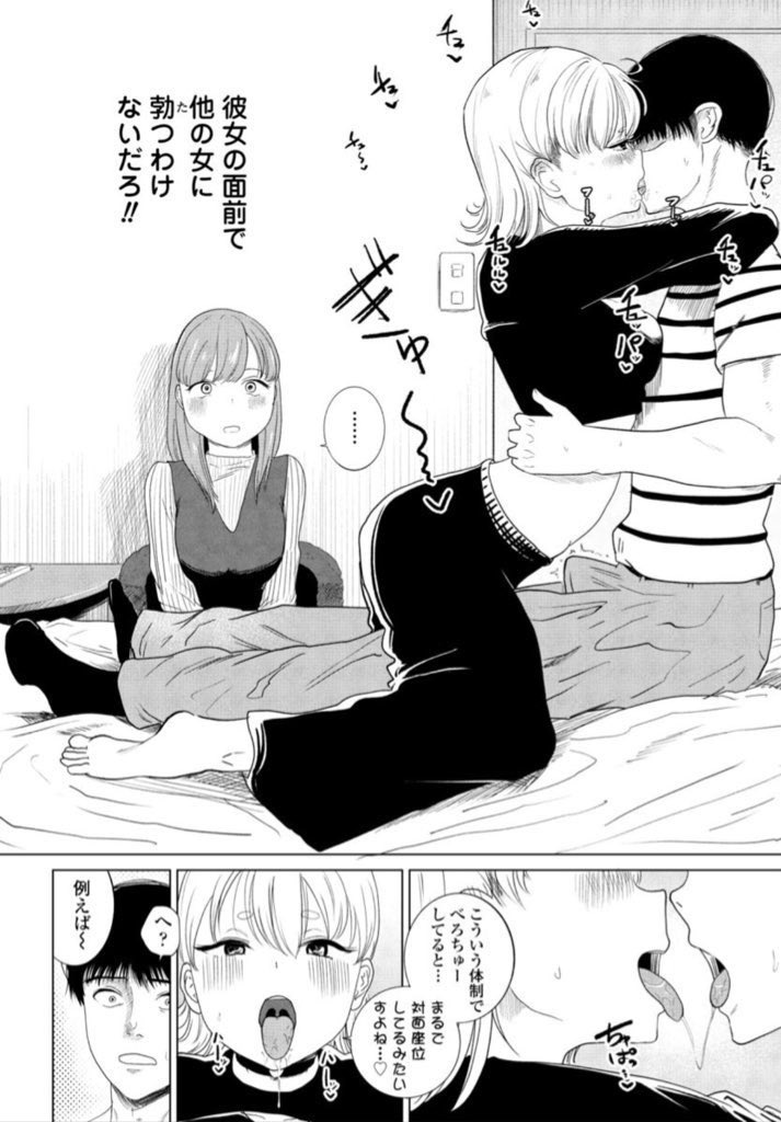william86328952's tweet photo. 彼女の前で勃 つわけ...あるっっ!!!!

逆 N T R 好きのド M彼女が
だんだんと興奮していく姿をご覧ください♪

↓作品はこちらから↓ PR
https://t.co/A3JhZkWN5A https://t.co/GykdgYU4x7