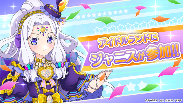 めが兄ぃ】 皆さんお待たせいたしました！ プラザやいますぐプロミスの