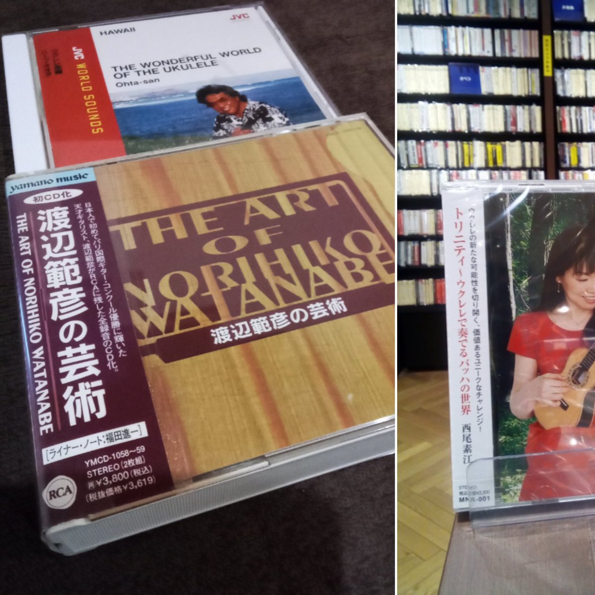 渡辺範彦の芸術渡辺範彦の芸術 渡辺範彦の芸術 現代ギター | CD：渡辺範彦