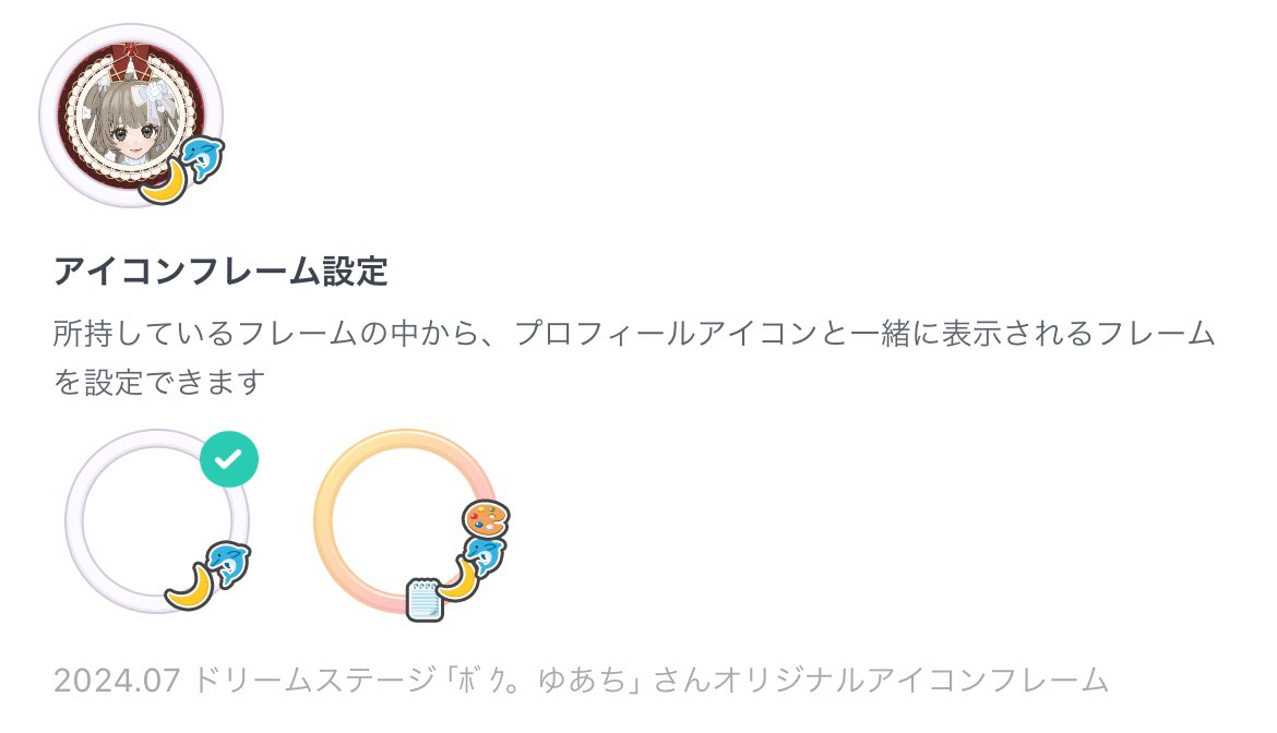 ﾎﾞｸ。ゆあち?? (@YuachiMirrativ) / X