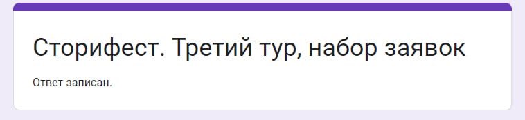 Все, девочки. Можно успокаивать бешено бьющееся сердечко и ждать начала тура, чтобы искать «ту самую»!