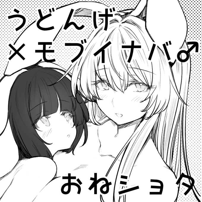 2024ๅนด10ๆ20ๆฅใซๆฑไบฌใใใฐใตใคใๅใใผใซใง้ๅฌไบๅฎใฎใคใใณใใ็ฌฌๅไธๅๅ้บ็ฅ็คพ็งๅญฃไพๅคง็ฅญใใธใตใผใฏใซใใใใใใฆใตใฎใใง็ณใ่พผใฟใพใใ๐ฐ
ใใญใทโฏใฟใง็ดๆๅฏใใงใ( ห ๊ณโ ห )ใใฃใกใงใ