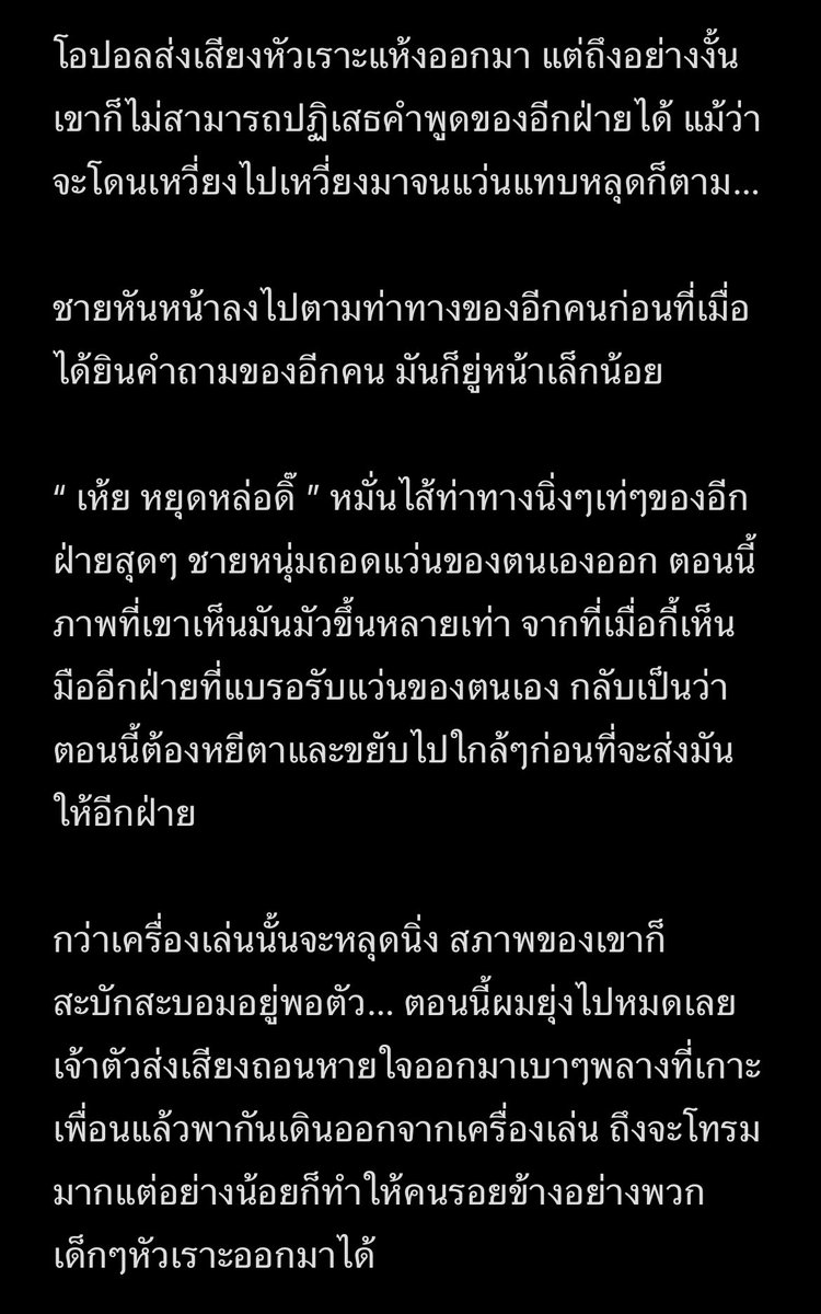 Opal tweet media