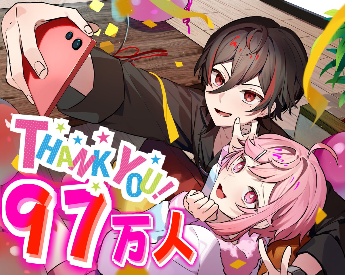 🩵チャンネル登録97万人突破🎉ありがとう😭🩵 残り3万人！夢の100万人