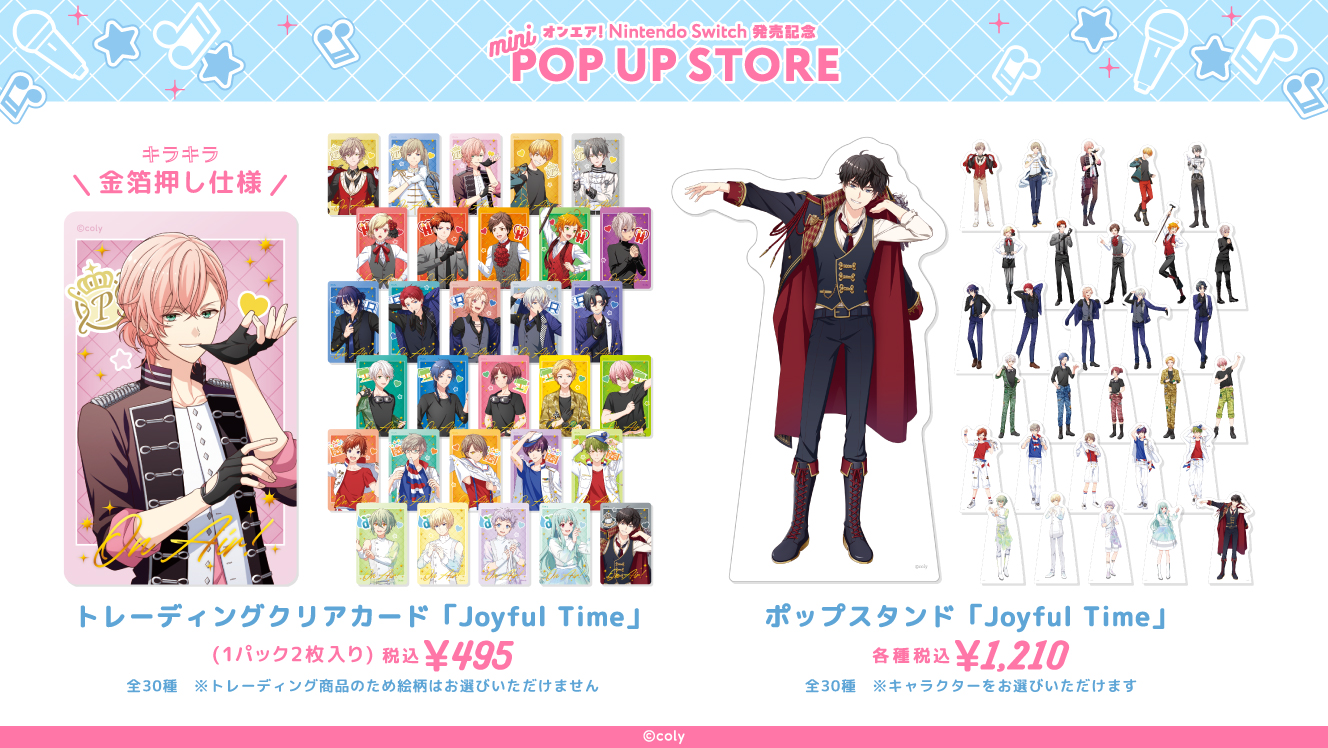 公式】オンエア！グッズ・イベント情報＠購買部 on X