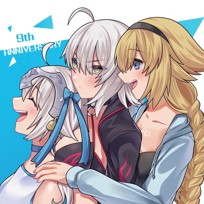 メッセージフラッグ投稿してきたっ! ジャンヌ姉妹 #FGO #FGO9周年