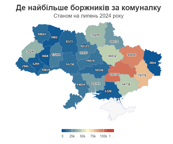 TT_TTINFO's tweet image. С НАЧАЛА ПОЛНОМАСШТАБНОГО ВТОРЖЕНИЯ В УКРАИНУ ДОЛГИ ЗА КОММУНАЛЬНЫЕ УСЛУГИ УВЕЛИЧИЛИСЬ НА 37%
Читать: tt.inf.ua/s-nachala-poln…
#ЖКУ #задолженность