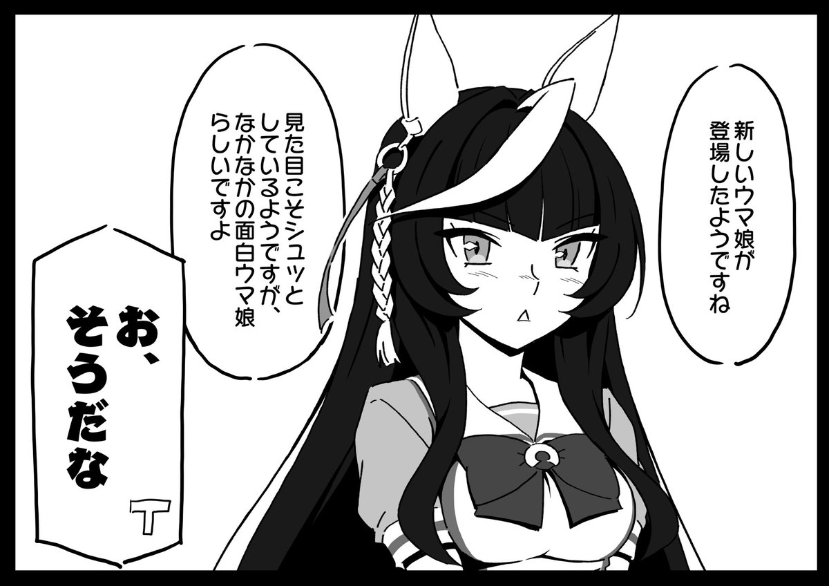 今月もたくさんの反応をありがとうございました!原稿から解放されて気の抜けた状態が続いてろくに描けなかったです!(言い訳)
ちなみにライトオも水着フラッシュさんも出ませんでした!爆死ン!爆死ーン!
#今月描いた絵を晒そう
