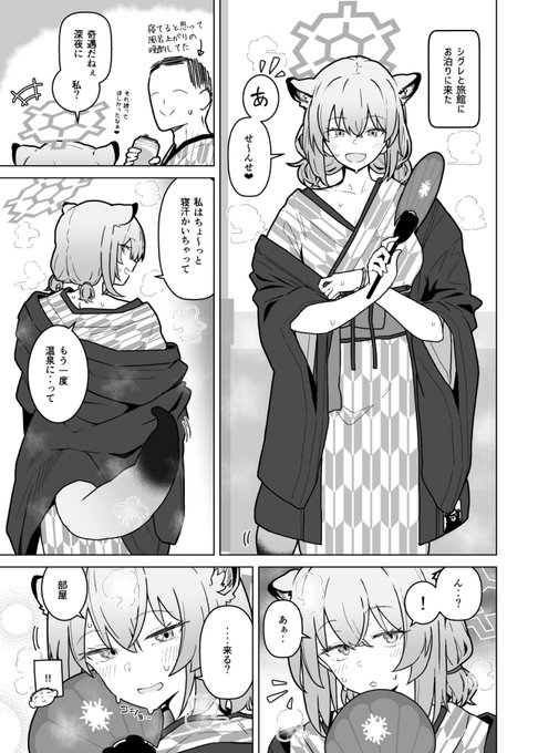 察しのいいもわもわシグレ 