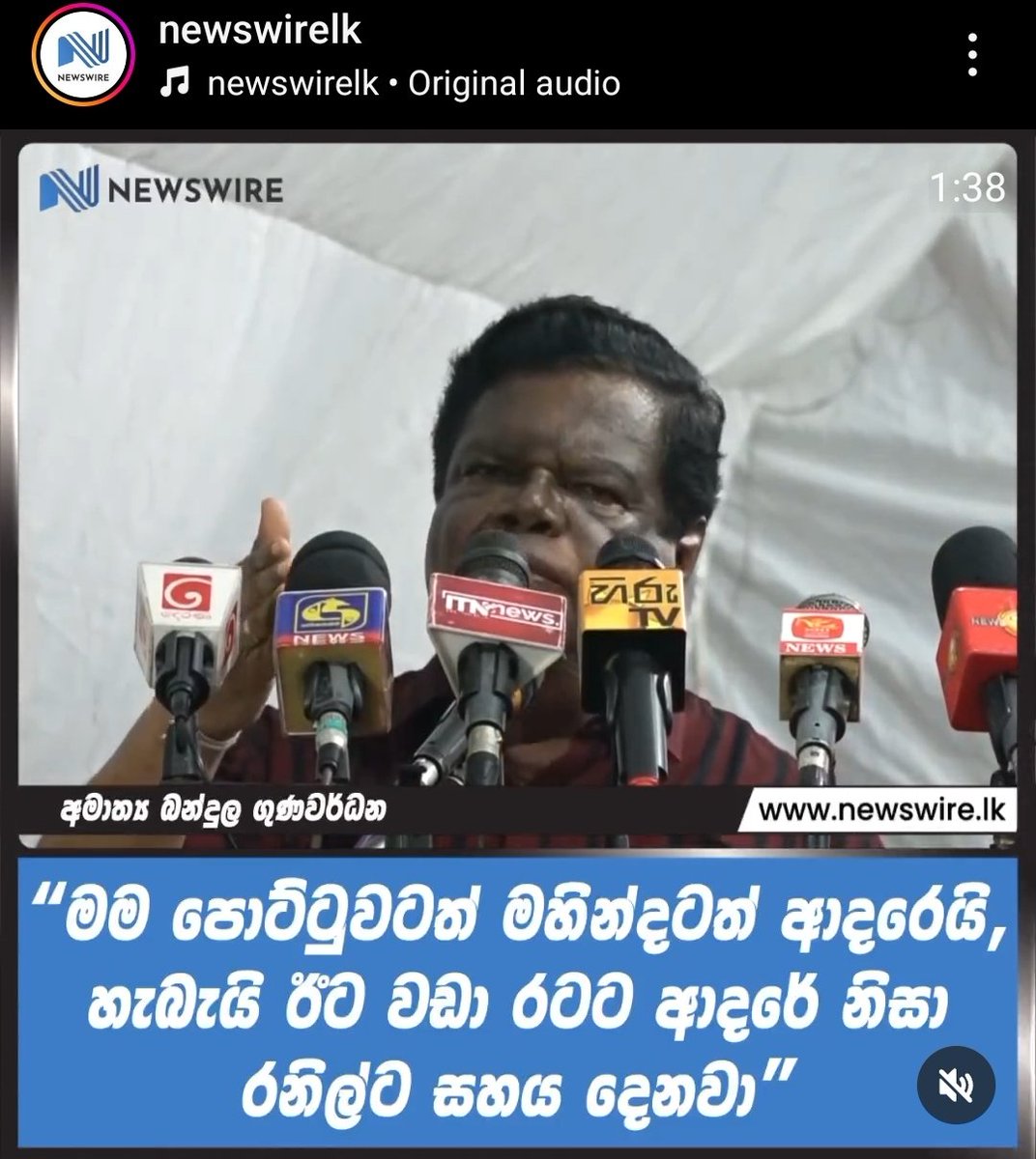 Sandeep Rod tweet media