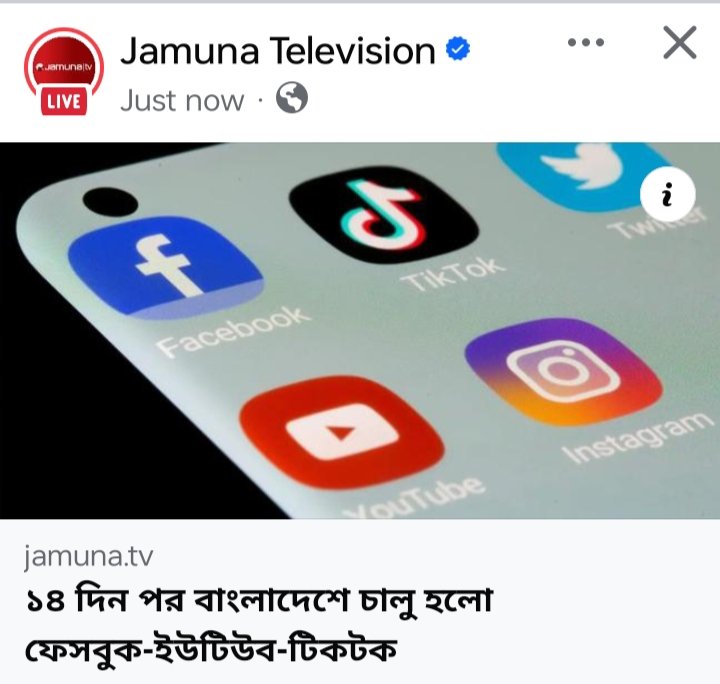 Finally!!! 😍
#JamunaTV
#Meta
#news