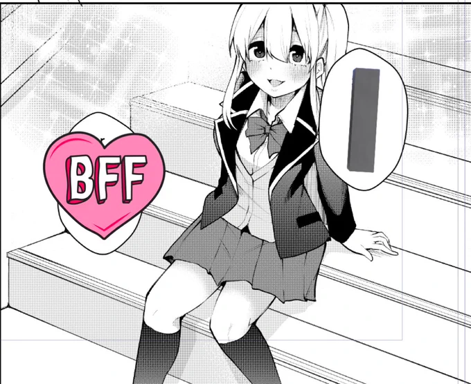 可愛い後輩 