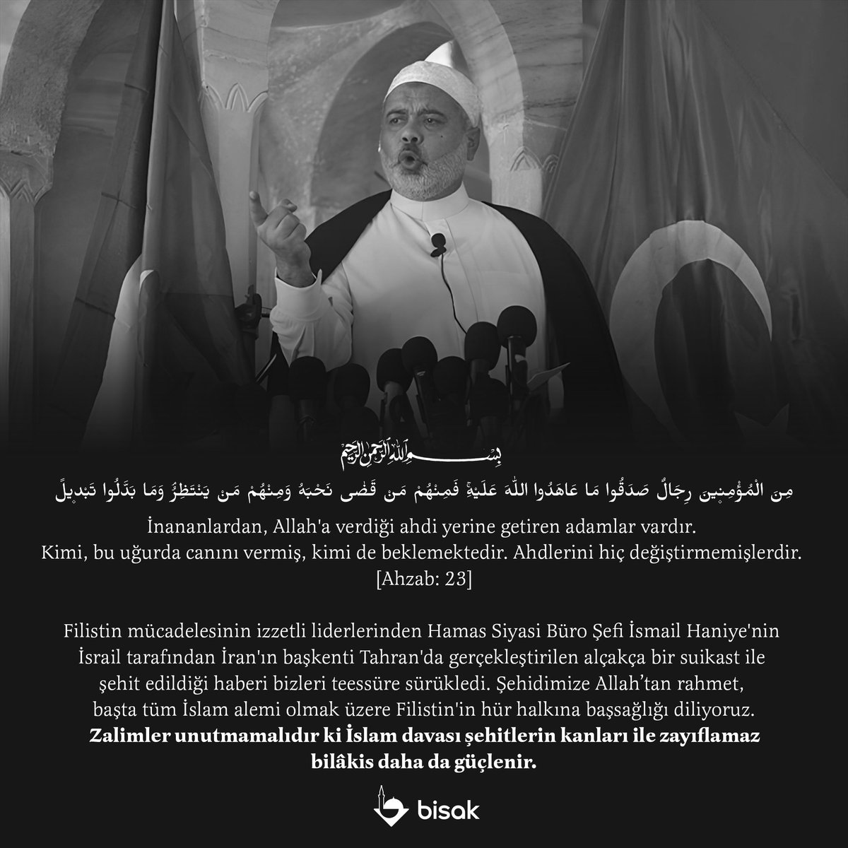 bisakboun's tweet photo. Hamas Siyasi Büro Şefi İsmail Haniye’nin şehadetini teessürle öğrendik. Merhuma Allah’tan rahmet, başta Filistin’in izzetli halkı olmak üzere bütün İslam alemine başsağlığı dileriz. https://t.co/MbJzLFjsbf