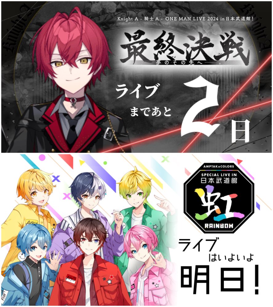 非公式】STPR情報まとめアカウント on X: 非公式】STPR情報まとめアカウント on X: