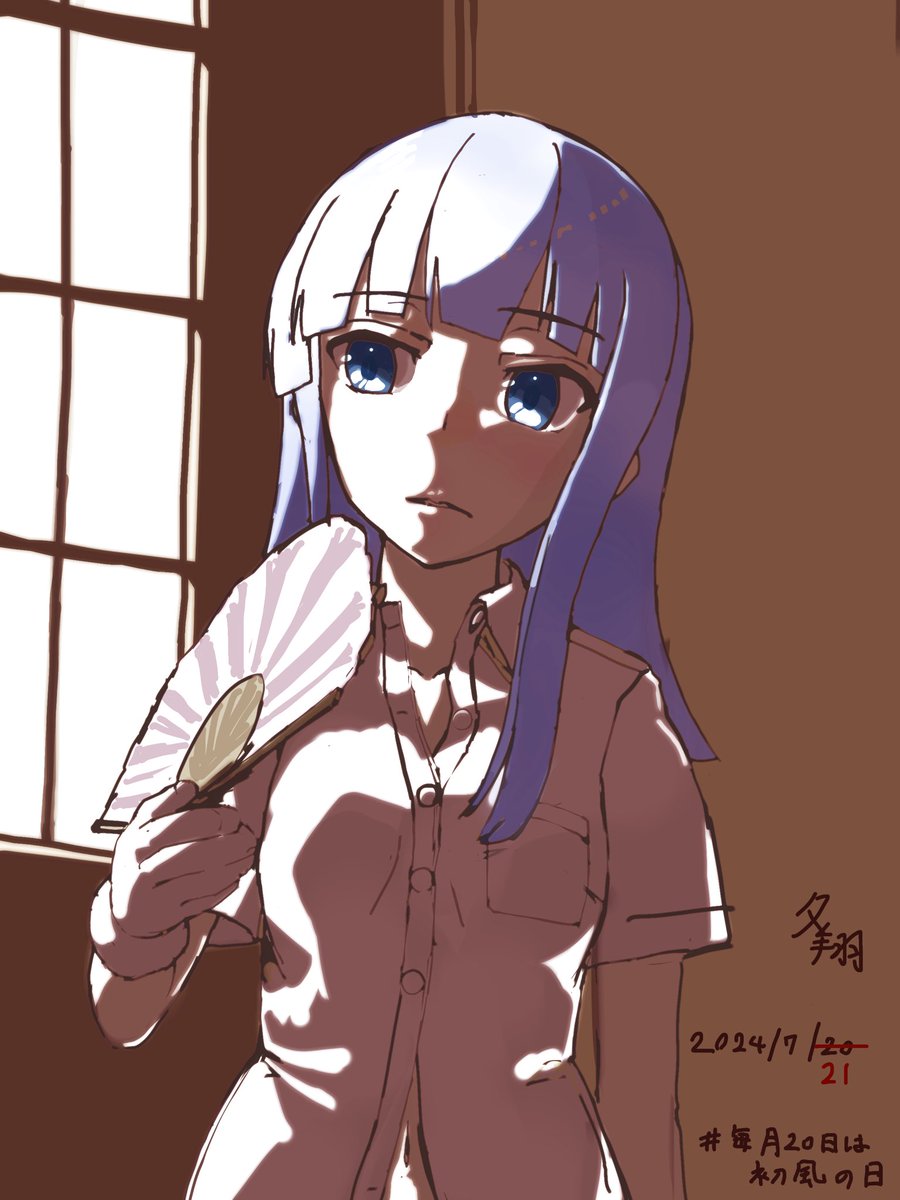 #今月描いた絵を晒そう
初風初風九九式艦上爆撃機初風 