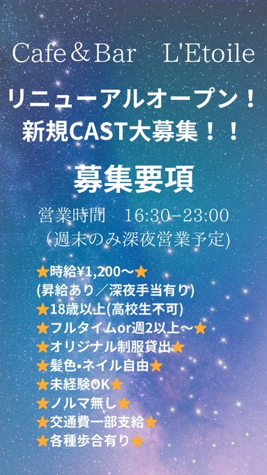 電脳的コンセプト  カフェ＆バー ELEcT　可愛らしいサイバーメイド達がお出迎え！