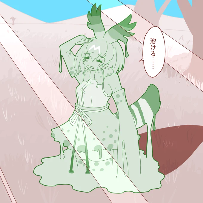 熱中症に気をつけてね(1/2) #けもフレ3 