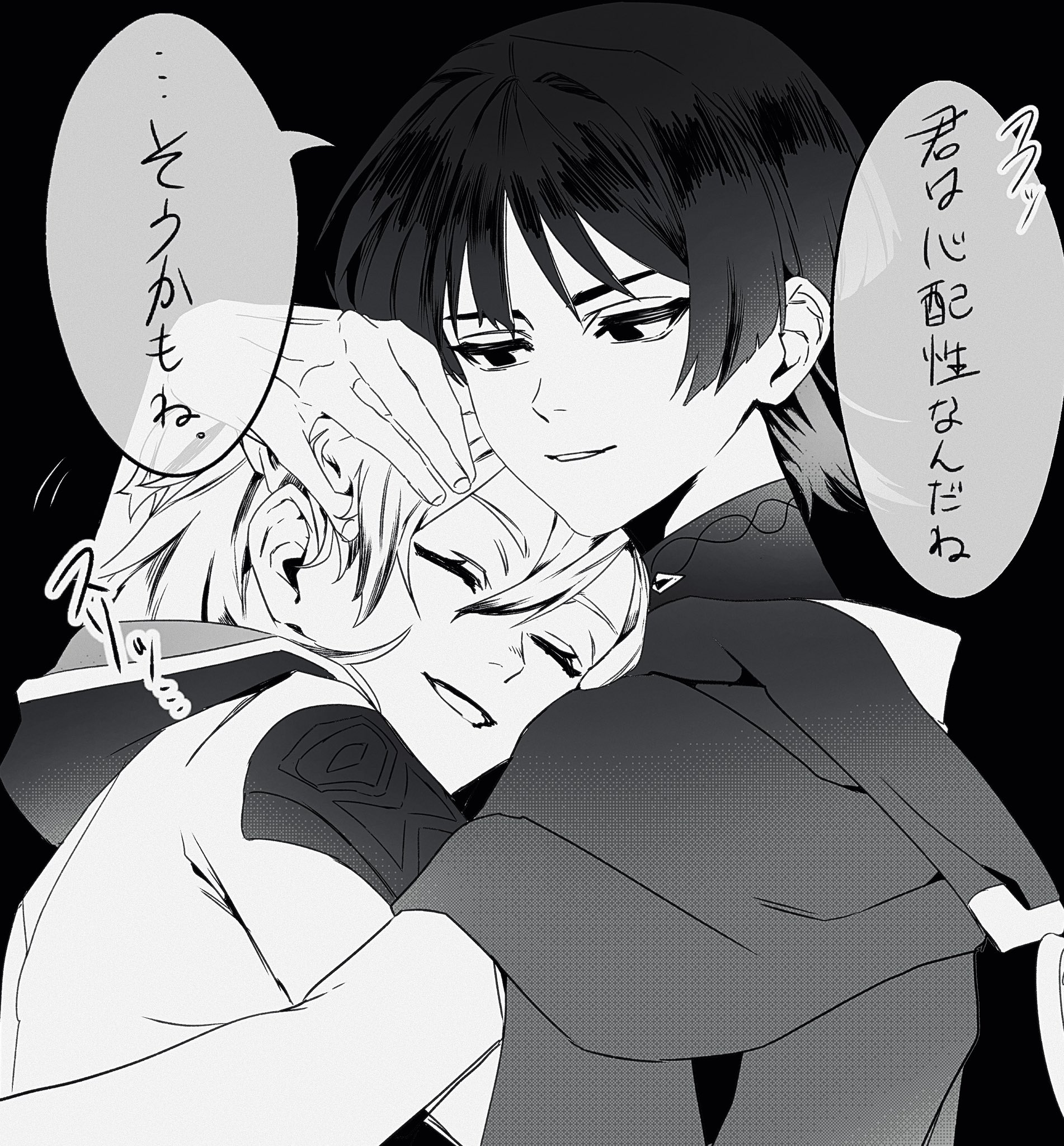 明日から on X: 