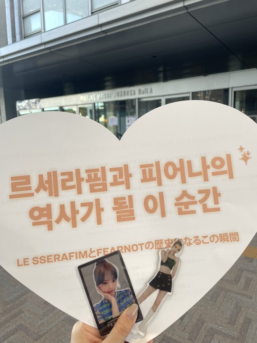 Birthday Girl♡
かわいすぎた、、、プリンセス👑
 #김채원