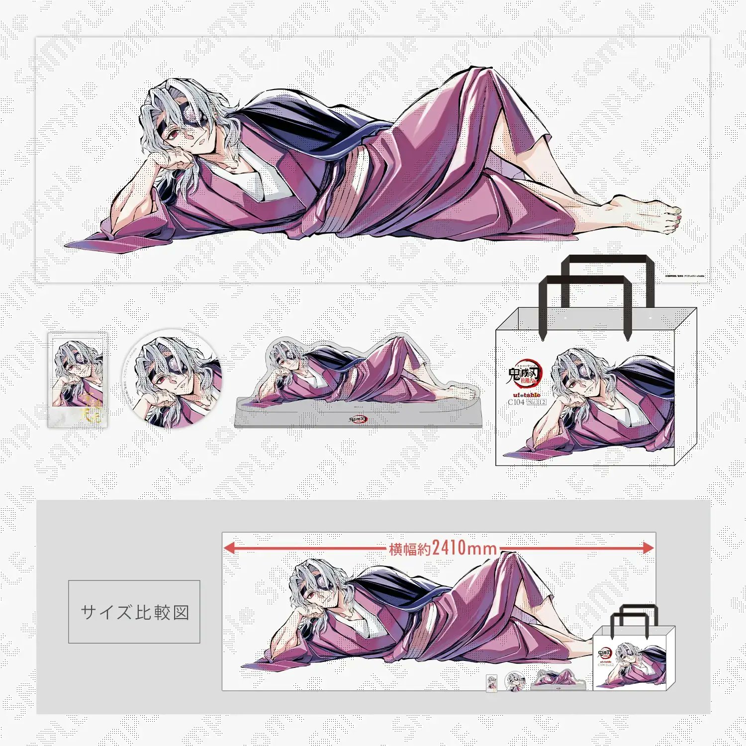 鬼滅の刃 GOODS&情報 on X: 鬼滅の刃 GOODS&情報 on X: