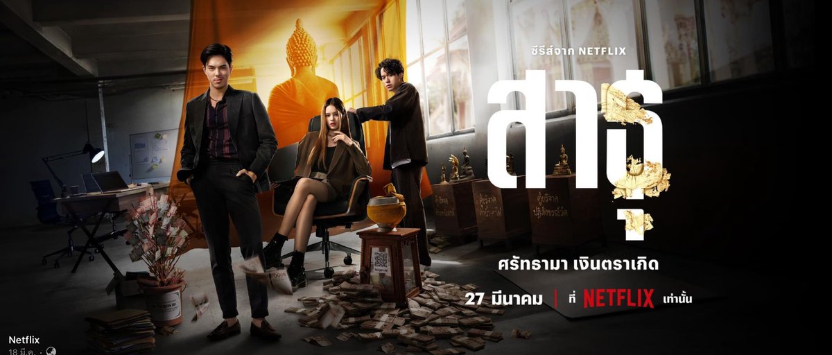 ทักlineตอบไว ft.ฟอลก่อนเดม tweet media