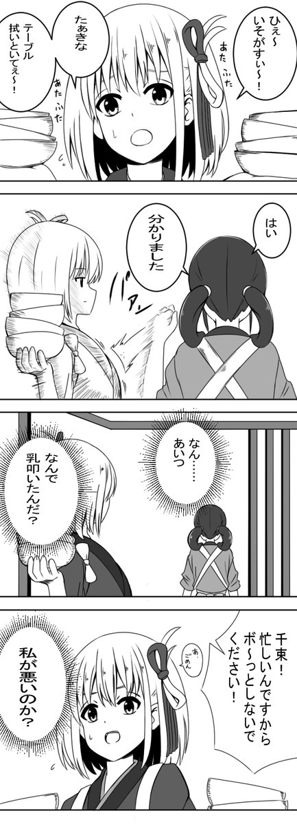 #私はこういう絵師です見た絵師全員参加 