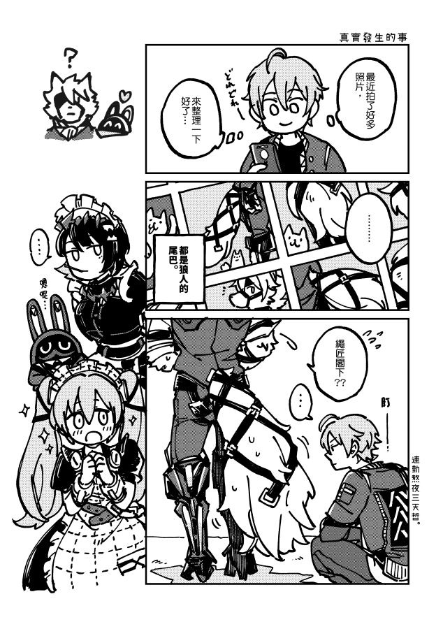 突発本になっちゃった… 