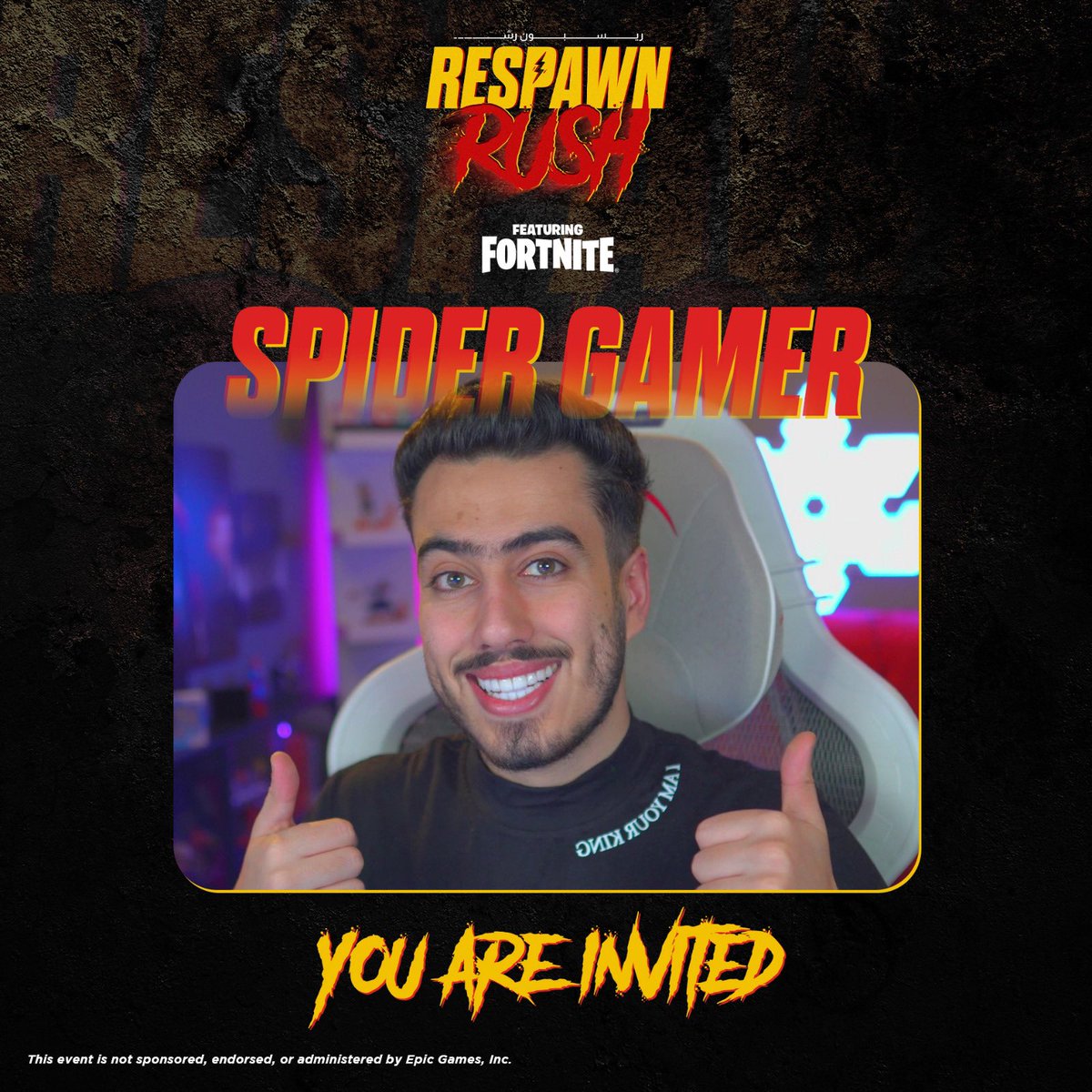 بطوولة فورت نايت جديدة مع اليوتيوبرز 😎
اليوم الساعة 9 بتوقيت السعودية  
المركز الاول ان شاء الله من فوق او من تحت 😂
انتظرونا 🔥👀
#RespawnRush