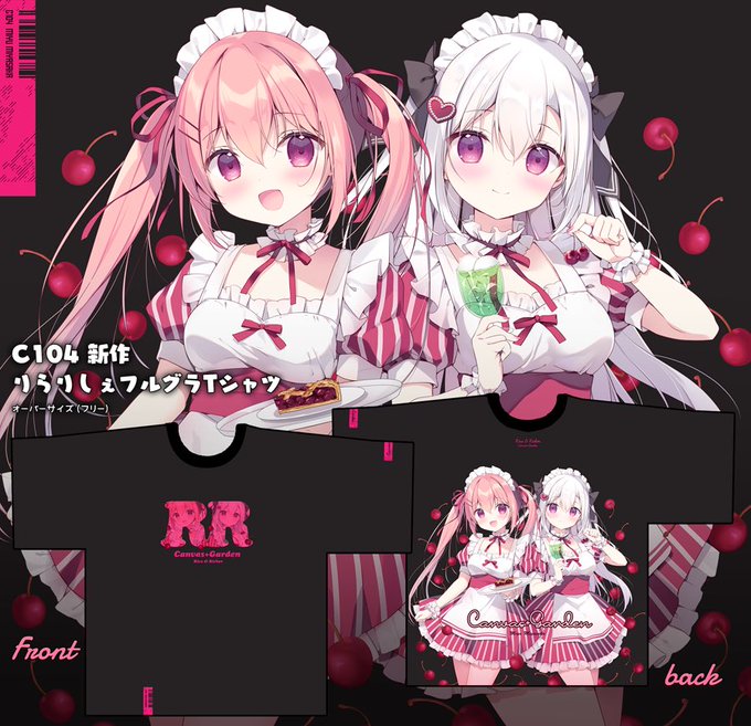 🍒夏コミ新作🍒
りらちゃん&amp;りしぇちゃんの
フルグラTシャツを持っていきます🤍

表は着やすそうなデザインにしました〜! 