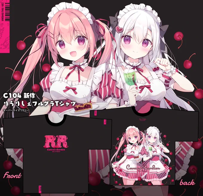夏コミ新作りらちゃん&amp;りしぇちゃんのフルグラTシャツを持っていきます表は着やすそうなデザインにしました〜! 