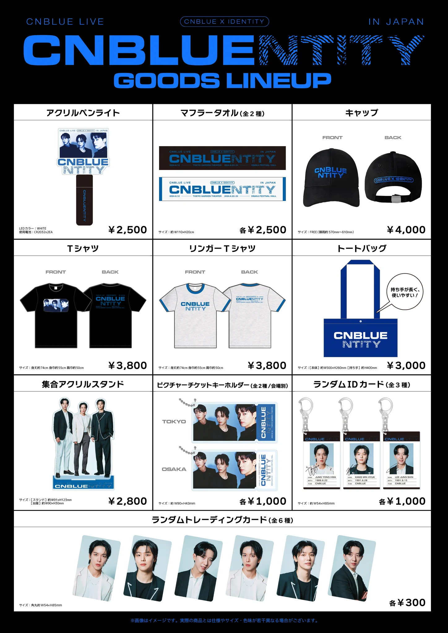 CNBLUE JAPAN OFFICIAL on X: 