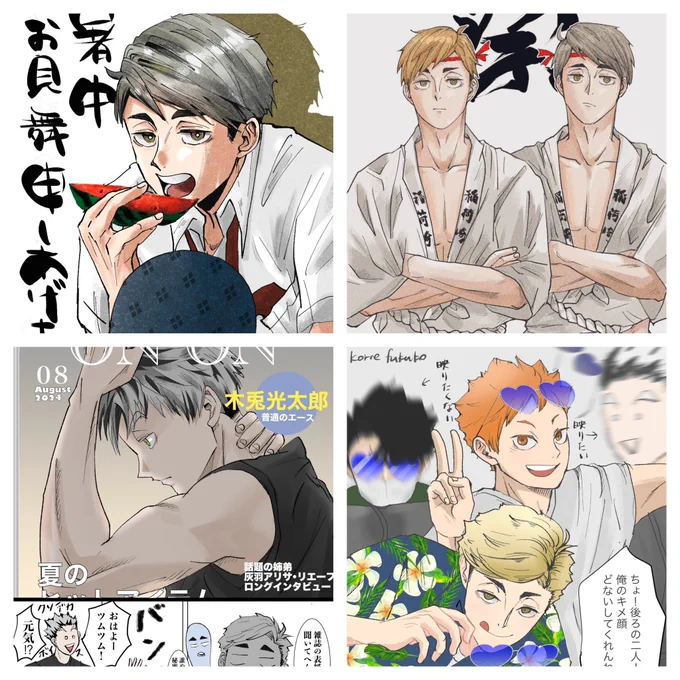 #今月描いた絵を晒そう

今月も楽しく描けました!来月もよろしくお願いします🙌今日は🇦🇷戦たのしみだー! 