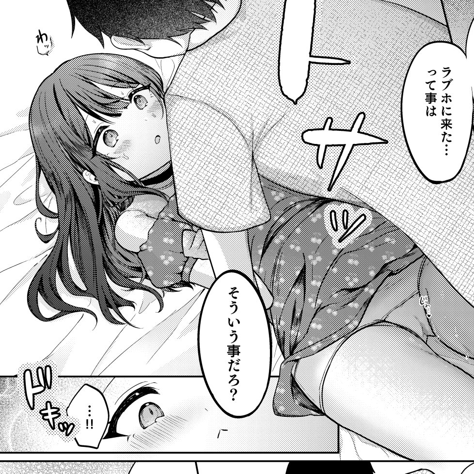 仕上げ作業もりもりがんばるぞ～～✍✍✍ 