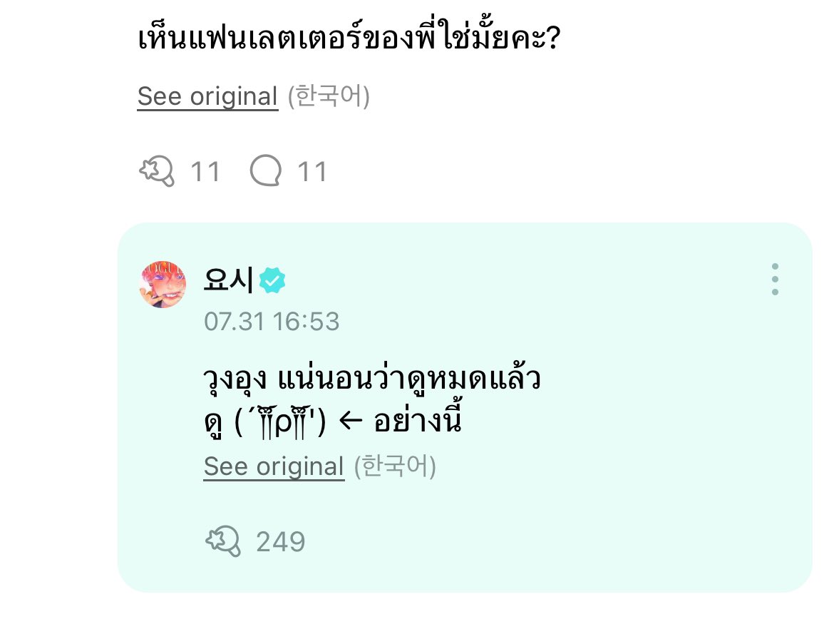 evib tweet media